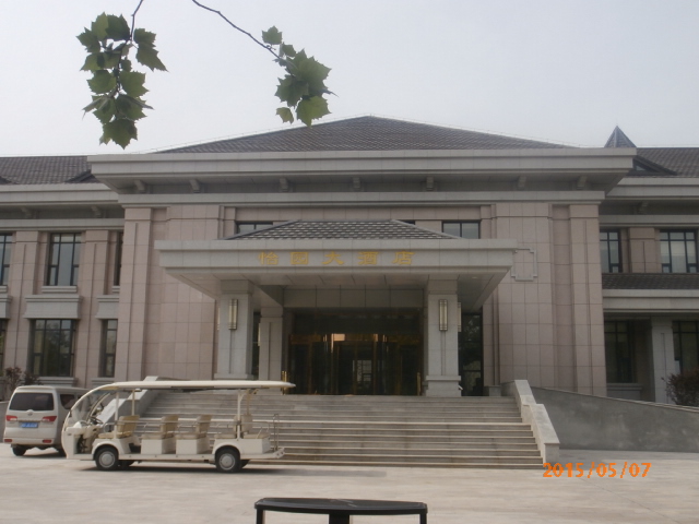 森林公園項(xiàng)目